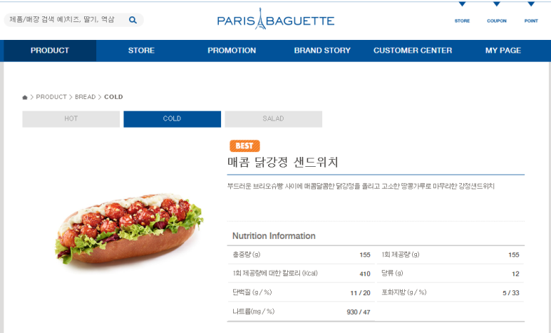 삼성카페점 이미지