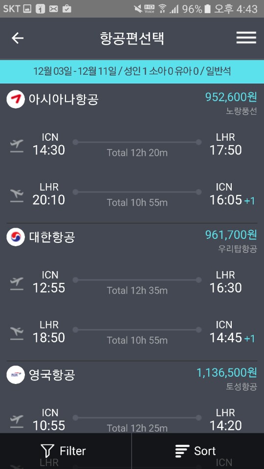 에어픽 이미지