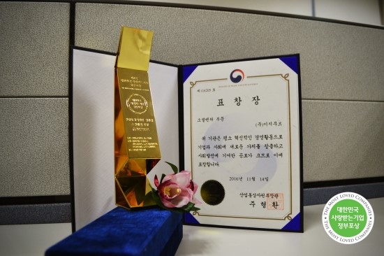 무브 주식회사 이미지