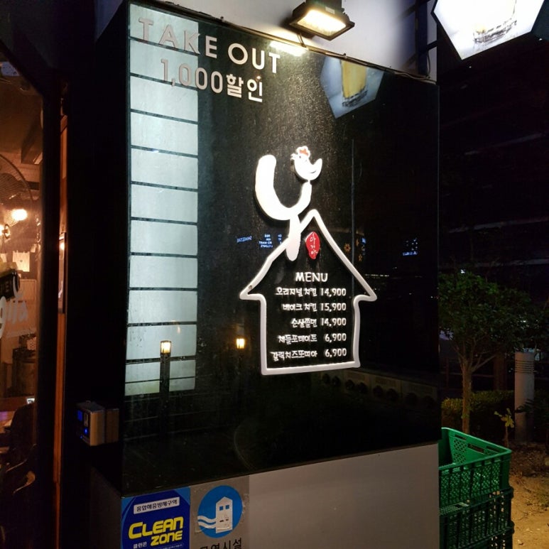 다기야 센텀점 이미지
