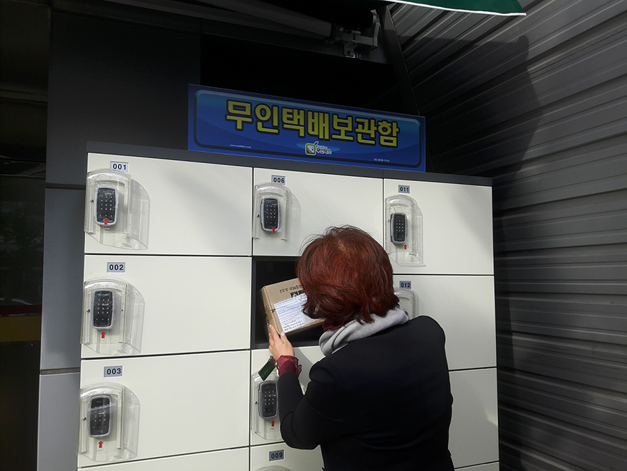 순천맞벌이 이미지