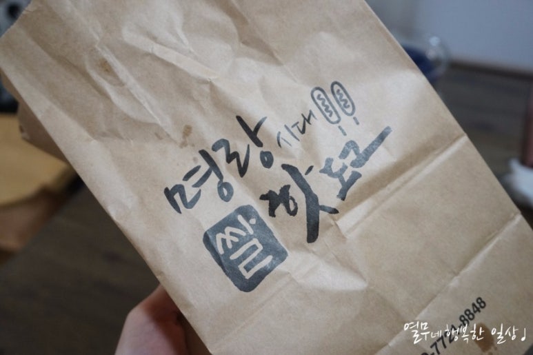 명랑시대쌀핫도그대전 이미지