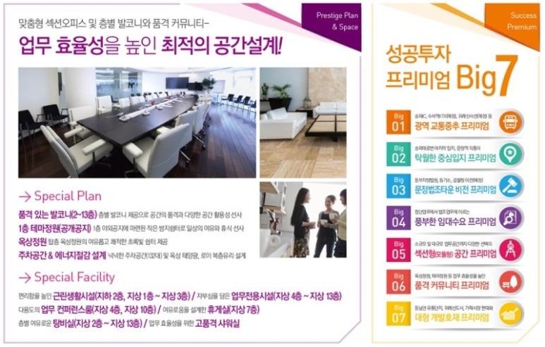 신한공인중개사사무소 이미지