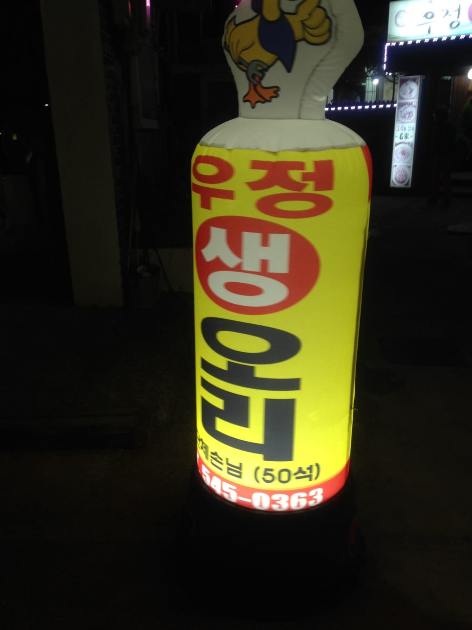 우정생오리 이미지