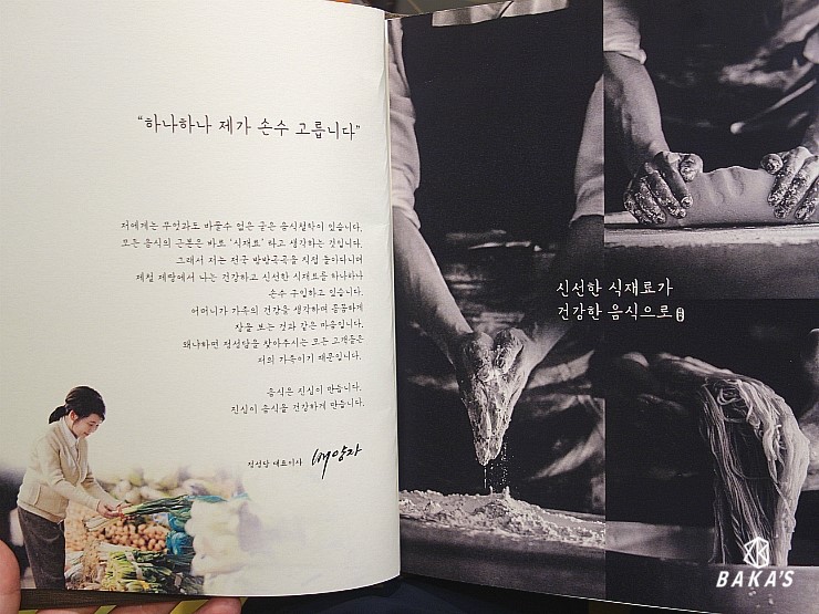 정성담 이미지