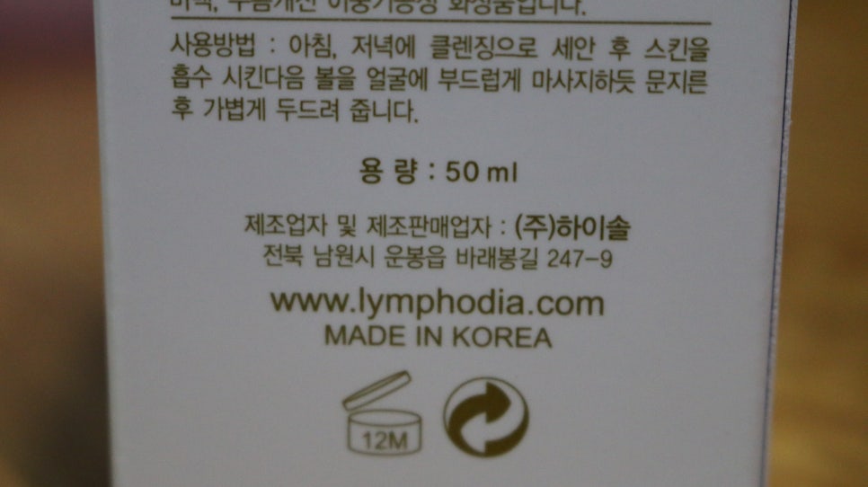 (주)하이솔 이미지