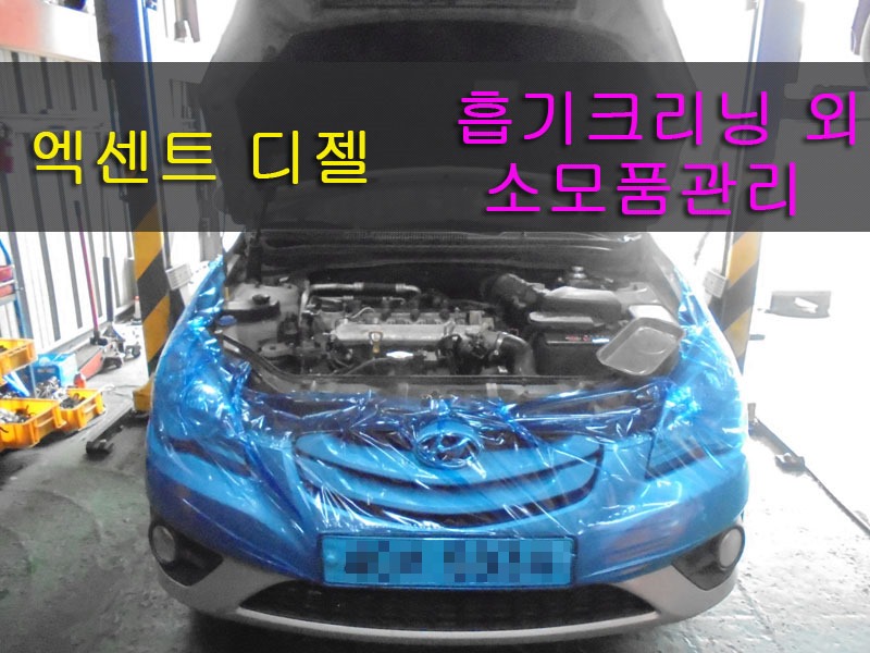 건국클리닝 이미지