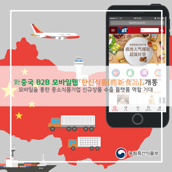 한신축산 이미지