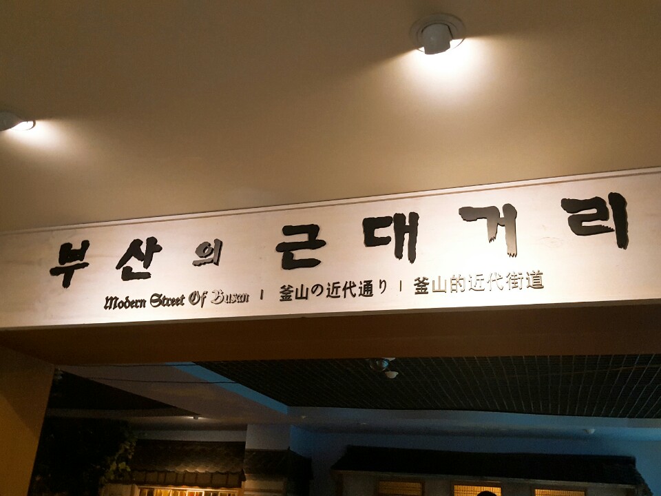 부산조선주식회사 이미지