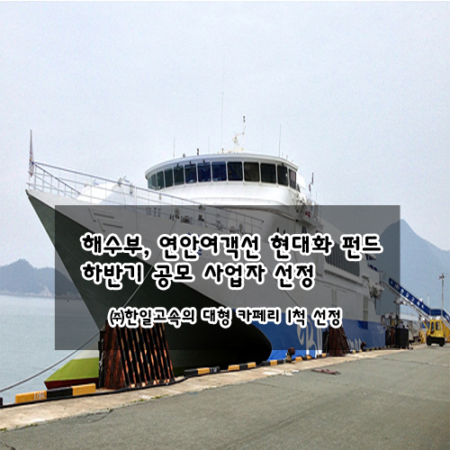 ㈜한일물류 이미지