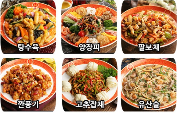 동현맛집 이미지