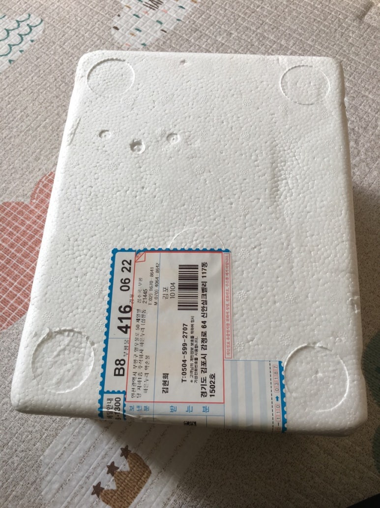 하은식품 이미지