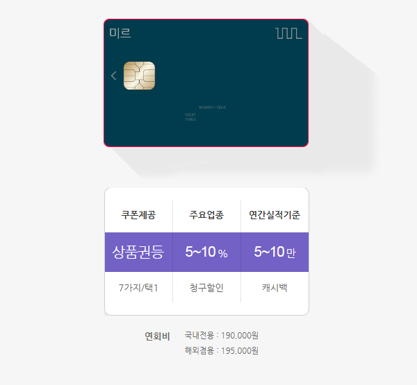 더원테크 이미지