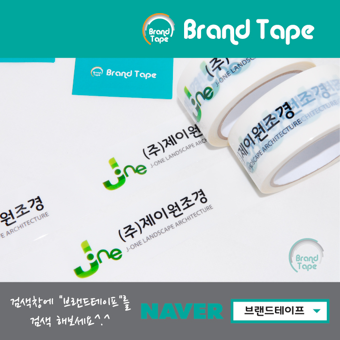 제이원인쇄 이미지