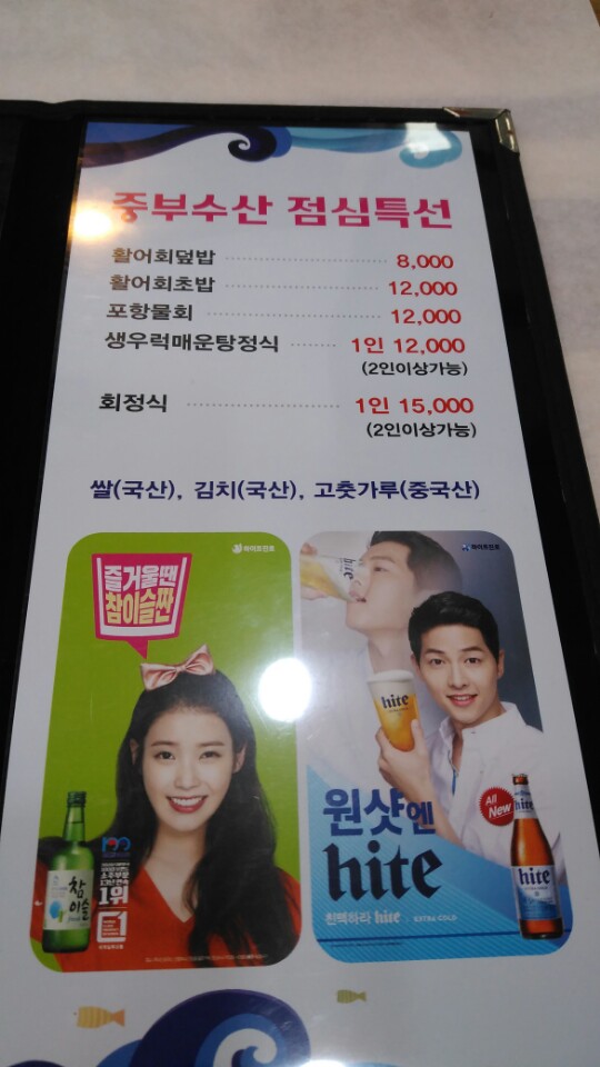 중부수산 이미지