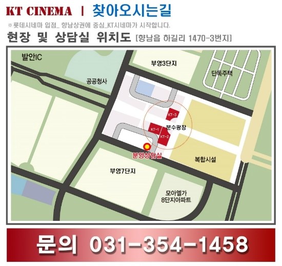 맘스터치롯데시네마점 이미지