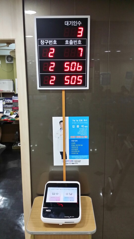 신세계사무기 이미지