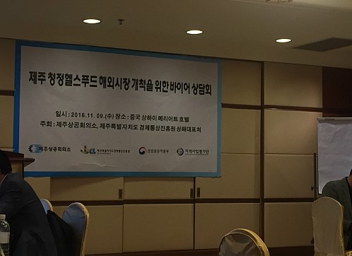 시위드팜 이미지