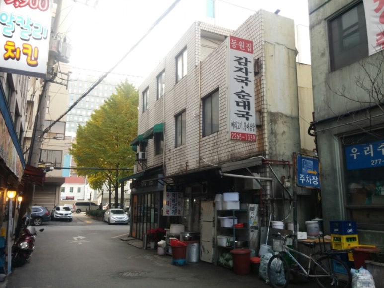 동원집 이미지