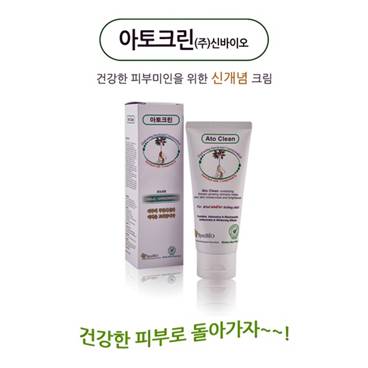 (주)신바이오 이미지