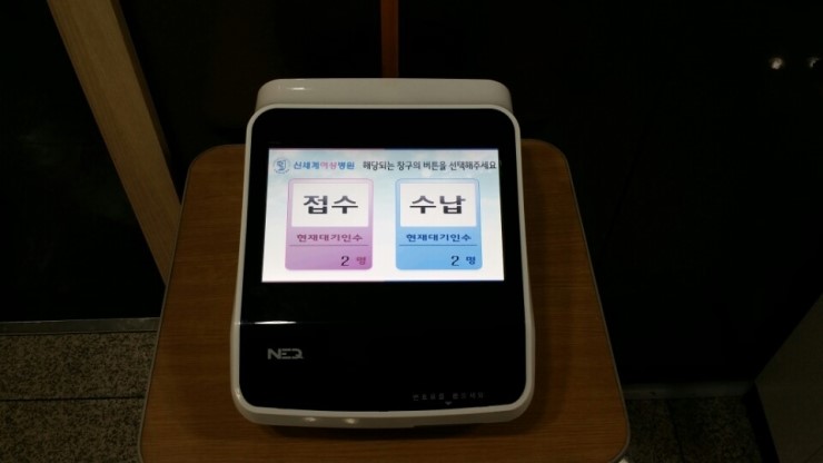 신세계사무기 이미지