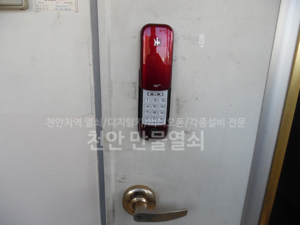 성환만물 이미지
