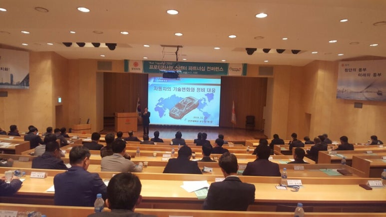 미래자동차공업사 이미지