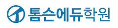 디비에스에듀 이미지