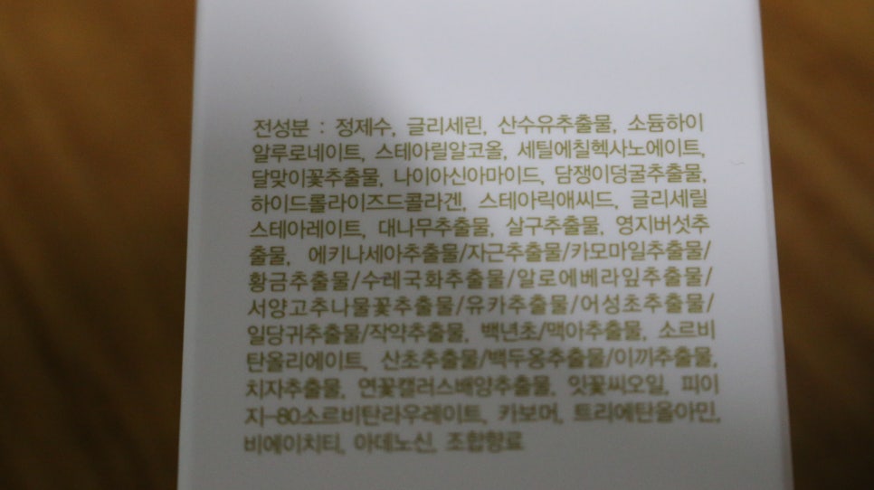 (주)하이솔 이미지