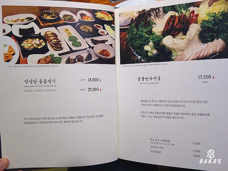 정성담 이미지