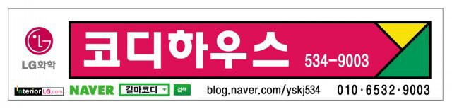 대동지업사 이미지