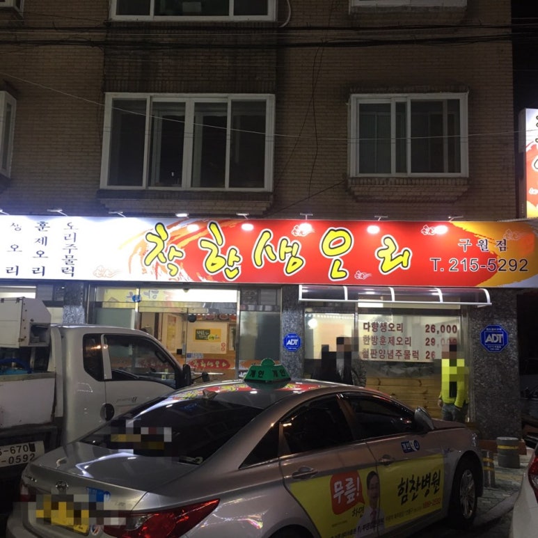 더착한오리 이미지