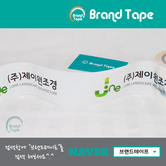 제이원인쇄 이미지