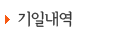 지우ENG 이미지