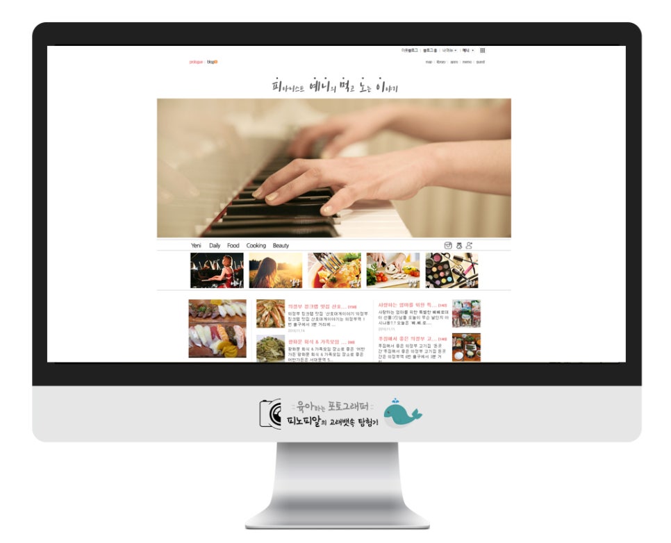 예니디자인 이미지