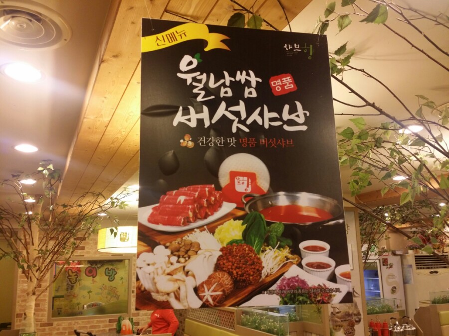 대구율하지구점 이미지