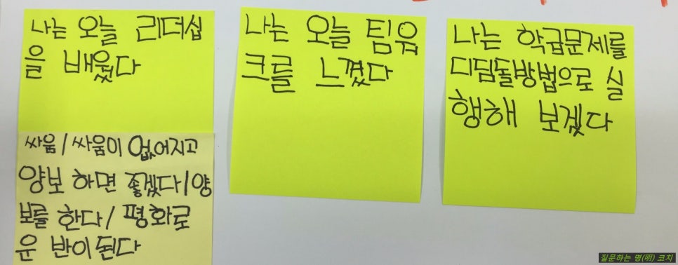 명코칭 이미지