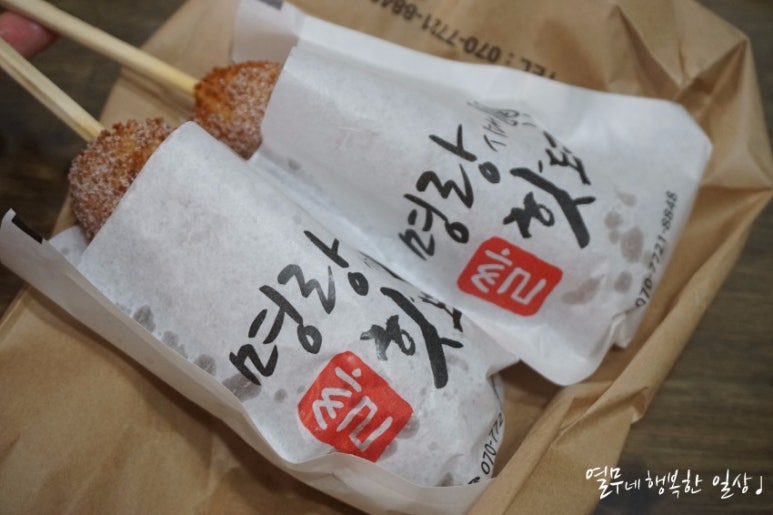 명랑시대쌀핫도그대전 이미지
