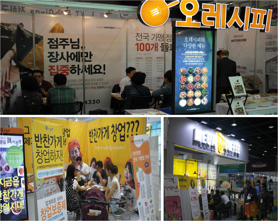 팔도쌀치킨 이미지