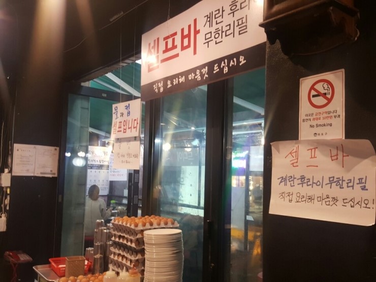 망원곱창 이미지