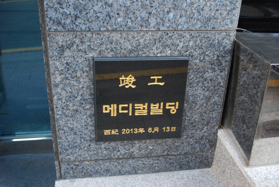 별헤어샵 이미지