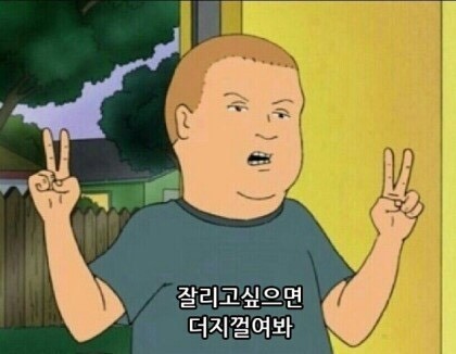 웰컴치킨 이미지