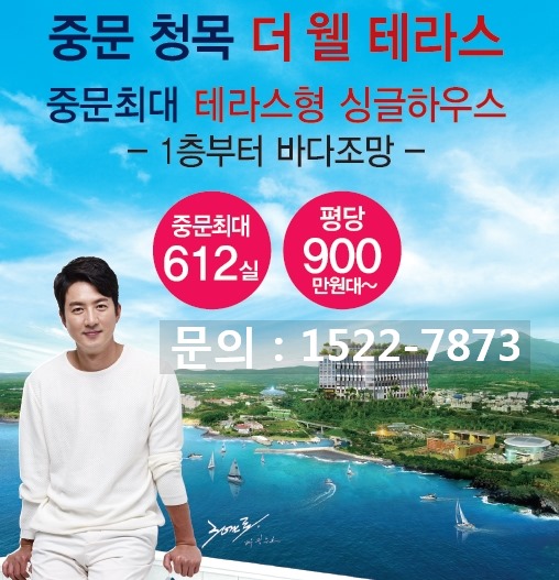 청목관광주 이미지