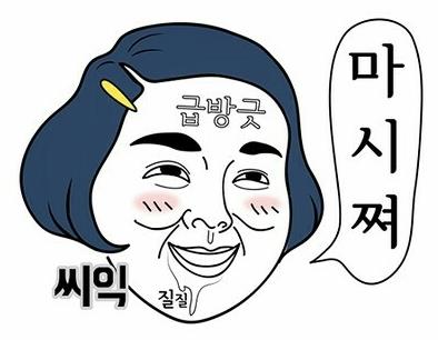 칠갑산맛집 이미지