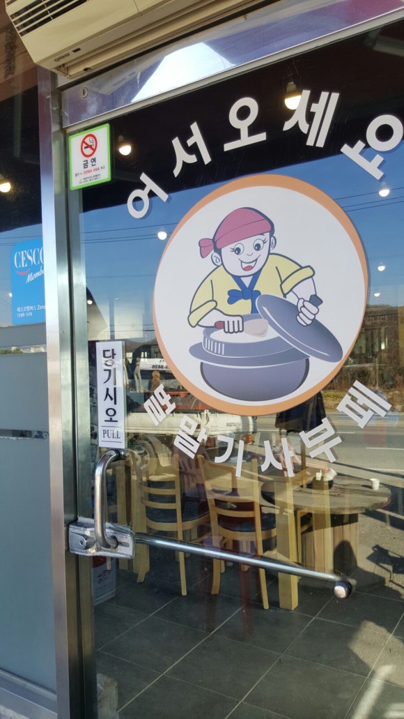 기사부폐 이미지
