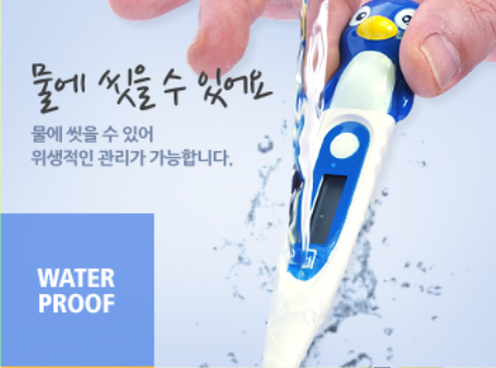 그린사 이미지