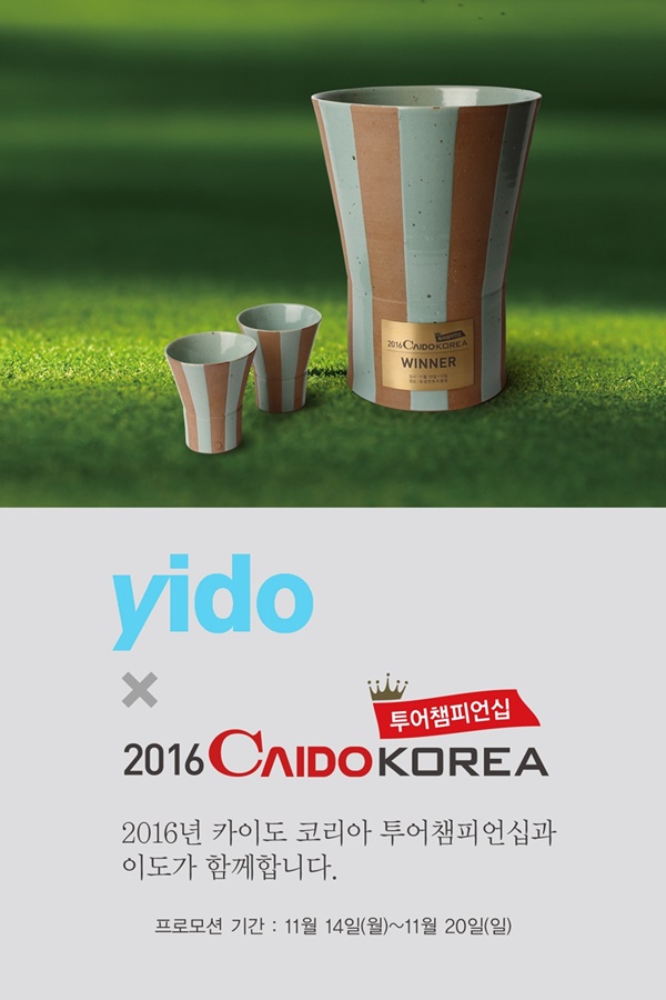 이도디자인 이미지