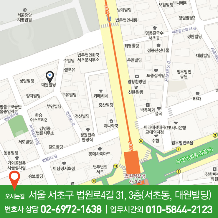 법무법인카이로 이미지