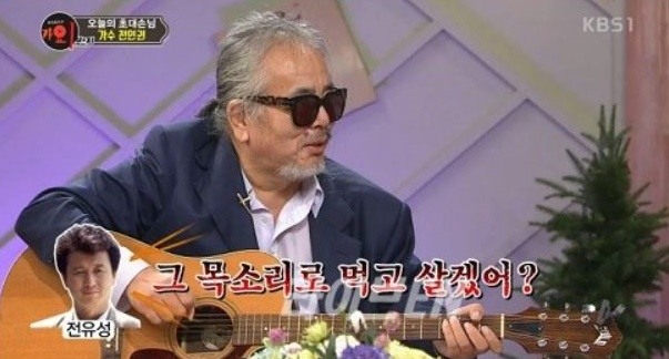 뽕짝1번지 이미지