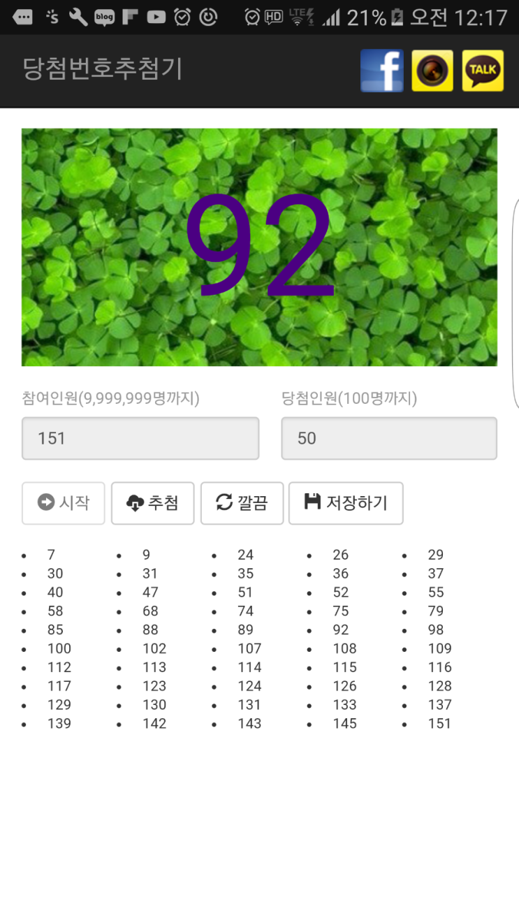해피벨 이미지